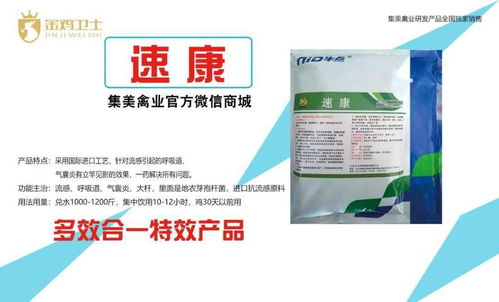 多菌灵泡种时间大揭秘，农民朋友快来学习！