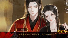 花开妇贵：权谋天下