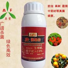 百泰杀菌剂：葡萄灰霉病的克星