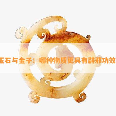 辟邪用香炉效果最好？香炉中的香气能驱邪避凶吗
