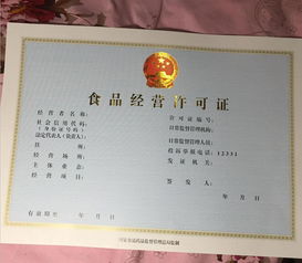 信誉和声誉， hen重要