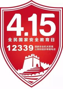 农药监管徽章的魔力