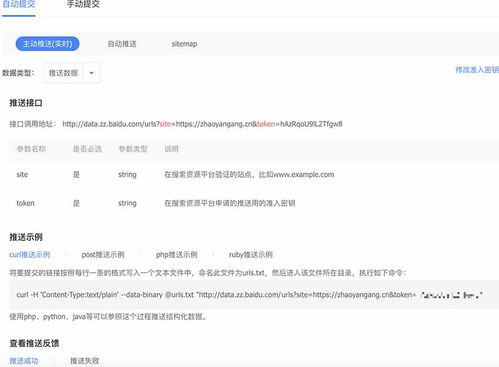 “蔷薇移栽攻略，轻松上手，百度SEO必备技巧！”