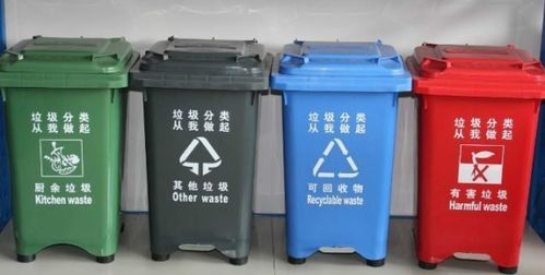 绿色分类垃圾桶