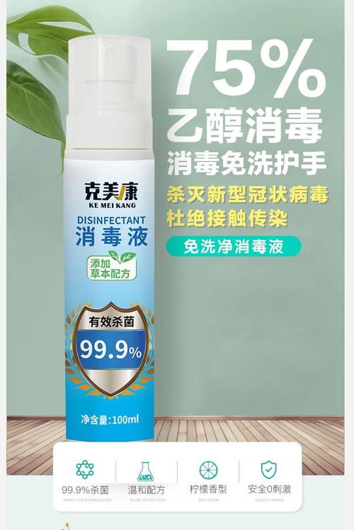 喷杀虫剂出门忘开窗，半小时后开窗是否还安全？