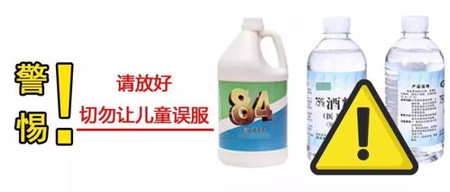 误服了怎么办？