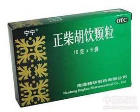 乙草胺是个啥，对柴胡有啥影响？