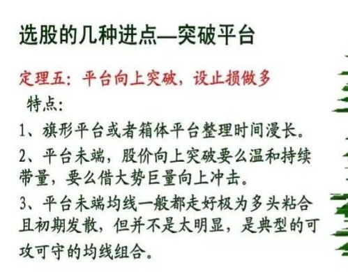 记住植物科属种特性？相近科的区分？种的区分？