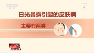 那天真是吓死我了！