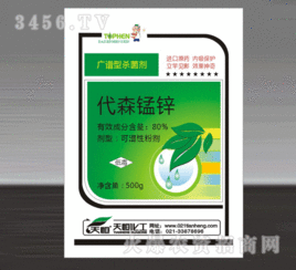 代森锰锌：如何成为霜霉病的克星