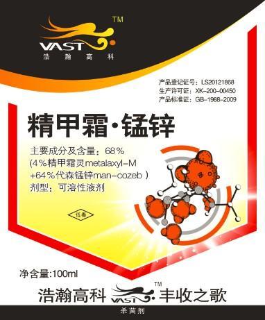 精甲霜灵三大病害防治效果实测，效果究竟如何？