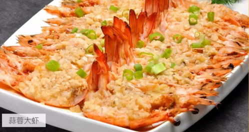 调味秘籍， 让菜geng美味