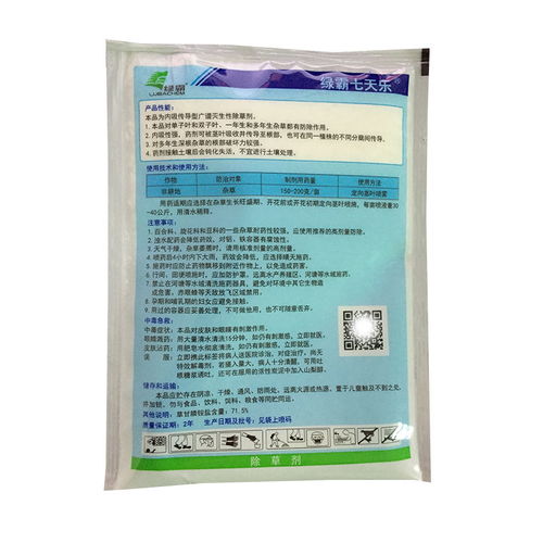 草甘磷：广谱内吸，杀草效果强