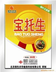 多菌灵和多抗霉素：两种真菌克星大比拼