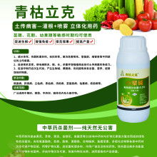 降雨对药效的影响