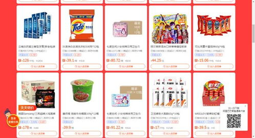 四、 卖种子农药化肥在哪里进货