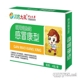 酸三稔干：传统中药材