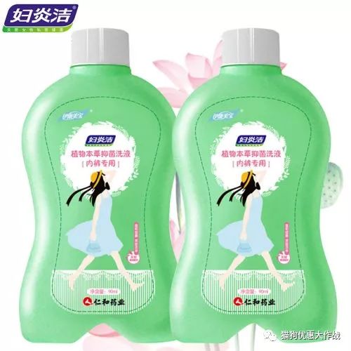 温和不刺激， 专为女性设计