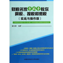 饲料添加剂税费如何计算？如何避免多付5万滞纳金，省税15%的避坑技巧有哪些？