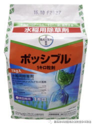 氟酮磺草胺：德国拜耳的“神奇药水”