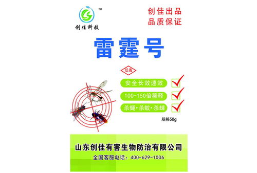 什么是凝血性杀鼠剂？
