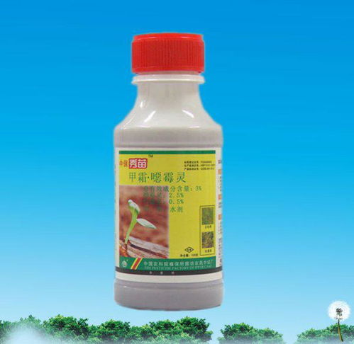 物理性状：神秘药水的秘密