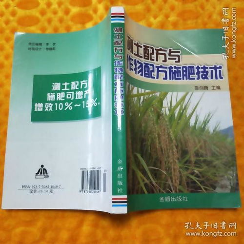 青菜杀虫剂的重要性