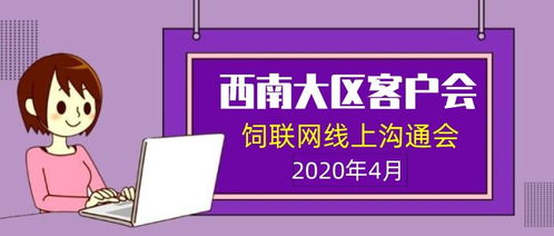 紧急！饲料里的关键小诀窍