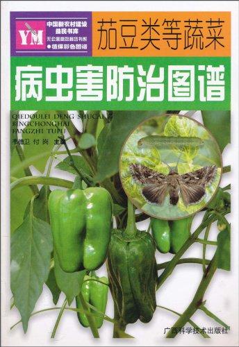 豆类作物虫害防治，杀虫剂选什么好？