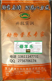 如何避免新手在选购饲料预混合饲料时踩坑？