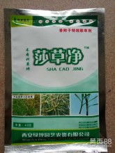 南京农大草坪保护研究服务中心简介