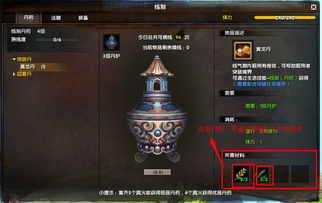 自然铜：古代炼丹术士炼制丹药的重要原料
