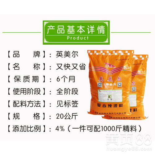 四川兔饲料哪个品牌质量好？