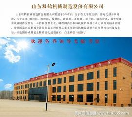 山东省饲料50强名单中，有哪些大型饲料厂在山东地区比较知名？