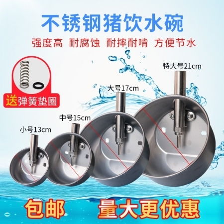 猪场饮水设备选型不当会影响采食量和环保，如何避免忽视饮水器？