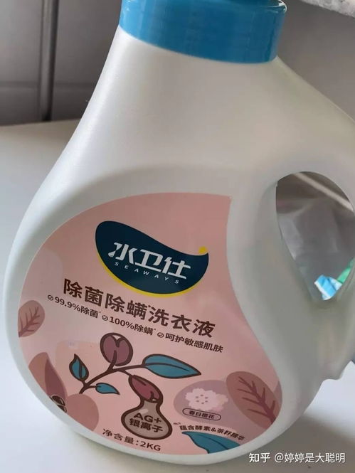 各种香型的洗衣液介绍