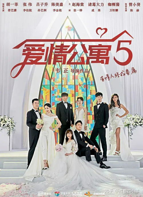 11支玫瑰，爱情长跑的见证