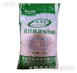 东北饲料玉米粉，猪用玉米粉是粗点好还是细点更利于猪消化吸收？