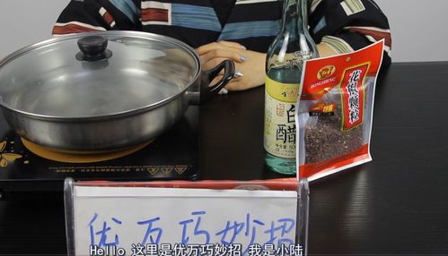 花椒生姜白醋煮水，你知道它的神奇功效吗