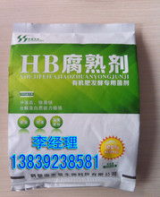 5. 吡虫啉的用法