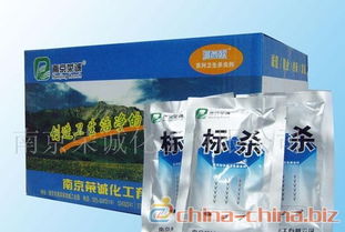 杀虫剂，选哪个好？