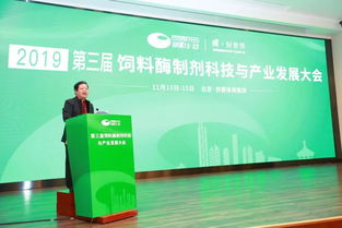 各位嘉宾，今天饲料会议即将开幕，请问大家对我国饲料行业的发展前景有何期待？