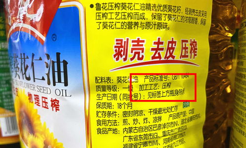 富宁茶油价格一览：一斤多少钱？揭秘茶油浸出油市场行情