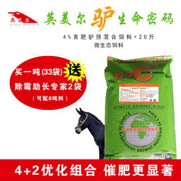 东立饲料如何通过实测降低料肉比，实现每斤降本1.3元的效果？