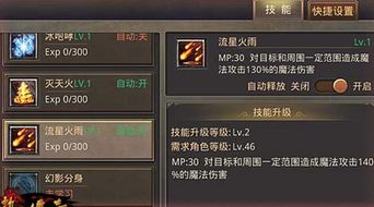法师如何快速养叶片层数多？秘诀是什么