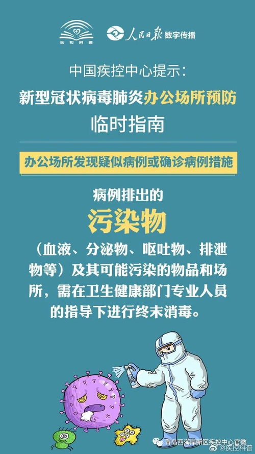 甲维盐杀菌素：农作物保护的神器