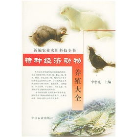 鳗鱼养殖日常管理：关注水质、饲料、病害防治等