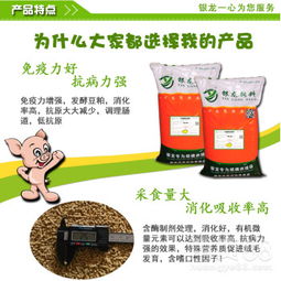 乳猪配合饲料851中851成分比例如何搭配更适宜乳猪成长？