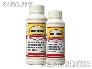 高氯甲维盐简介