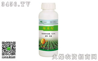 禾耐斯除草剂多少钱一瓶？使用方法有哪些注意事项？